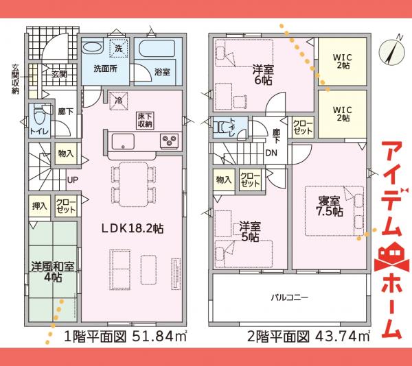 新築一戸建て 可児市若葉台２丁目32番の一部 名鉄広見線西可児駅 2,190万円