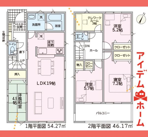 新築一戸建て 可児市若葉台２丁目32番の一部 名鉄広見線西可児駅 2,190万円