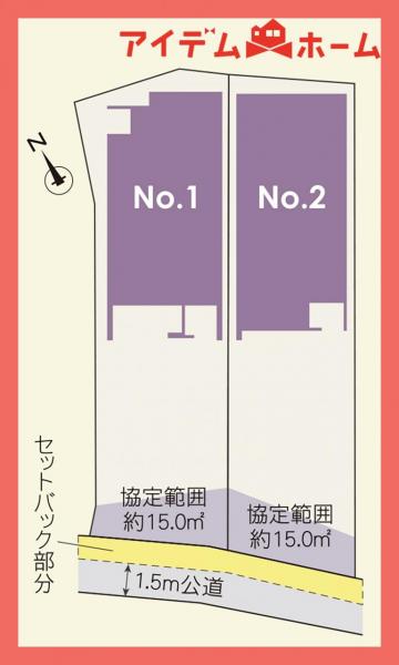新築一戸建て 名古屋市北区楠味鋺３丁目2346番 名鉄小牧線味鋺駅 3,990万円