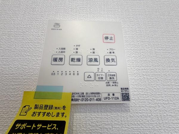 新築一戸建て 名古屋市北区楠味鋺３丁目2346番 名鉄小牧線味鋺駅 3,990万円