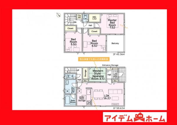 新築一戸建て 西尾市南中根町長仙 名鉄西尾線米津駅 2,790万円