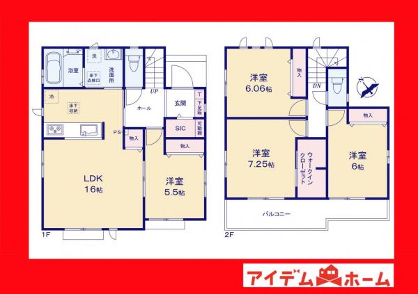 新築一戸建て 西尾市中畑町南側 名鉄西尾線西尾駅 2,690万円