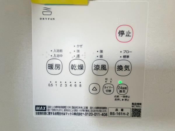新築一戸建て 名古屋市北区清水２丁目1304番 名鉄瀬戸線清水駅 5,799万円