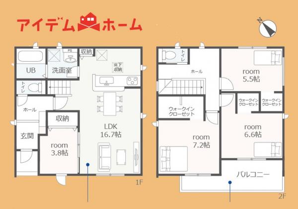 新築一戸建て 豊橋市王ケ崎町字宮脇 JR東海道新幹線豊橋駅 3,177万円