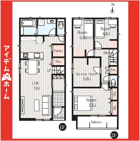 新築一戸建て 名古屋市守山区西島町1517 名鉄瀬戸線瓢箪山駅 4,690万円