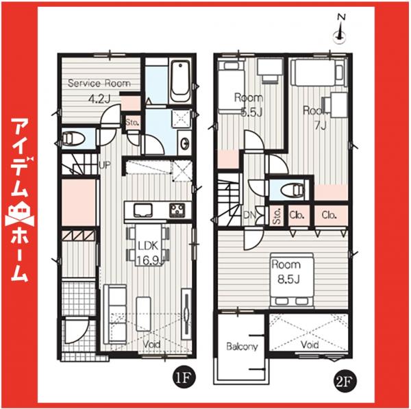 新築一戸建て 名古屋市守山区西島町1517 名鉄瀬戸線瓢箪山駅 4,690万円