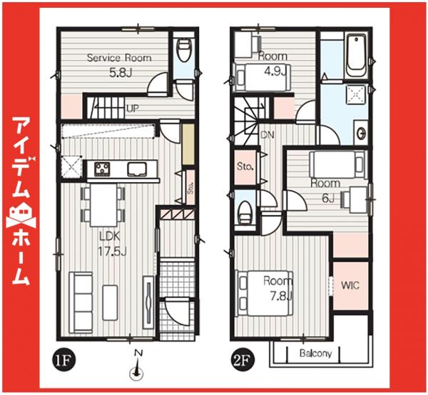 新築一戸建て 名古屋市守山区西島町1517 名鉄瀬戸線瓢箪山駅 4,690万円