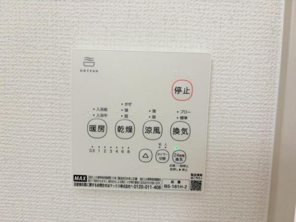 新築一戸建て 北名古屋市鹿田天田45番 名鉄犬山線西春駅 4,599万円