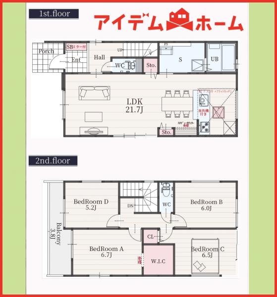 新築一戸建て 北名古屋市鹿田天田45番 名鉄犬山線西春駅 4,699万円
