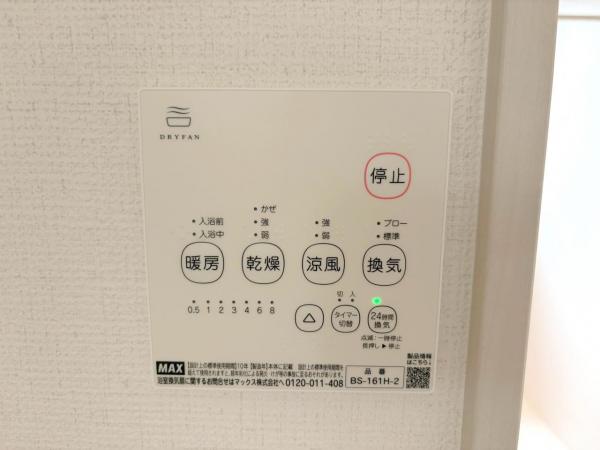 新築一戸建て 北名古屋市鹿田天田45番 名鉄犬山線西春駅 4,699万円