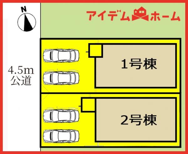 新築一戸建て 北名古屋市鹿田天田45番 名鉄犬山線西春駅 4,699万円