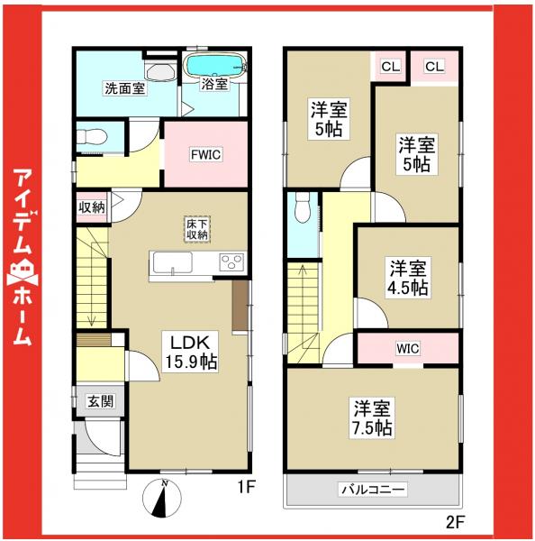 新築一戸建て 名古屋市瑞穂区中根町５丁目16番7 名古屋市名城線瑞穂運動場東駅 4,599万円