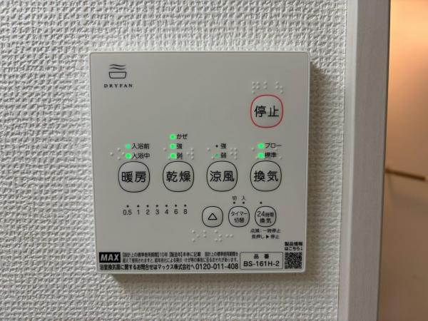 新築一戸建て 名古屋市瑞穂区中根町５丁目16番7 名古屋市名城線瑞穂運動場東駅 4,499万円