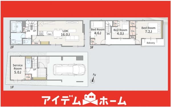 新築一戸建て 名古屋市昭和区村雲町16-11 名古屋市鶴舞線荒畑駅 4,490万円