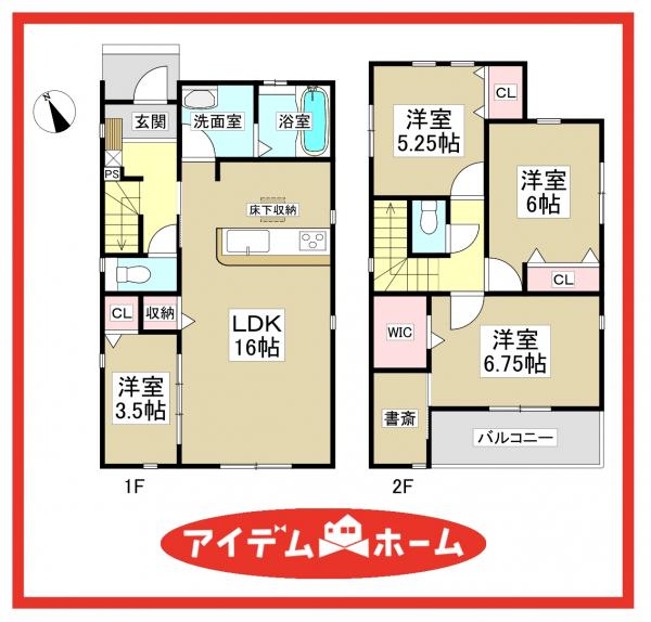新築一戸建て 名古屋市熱田区千年２丁目1910番2 名古屋市名港線東海通駅 3,899.5万円