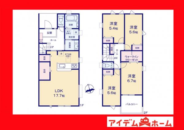 新築一戸建て 岡崎市広幡町 愛知環状鉄道北岡崎駅 4,390万円