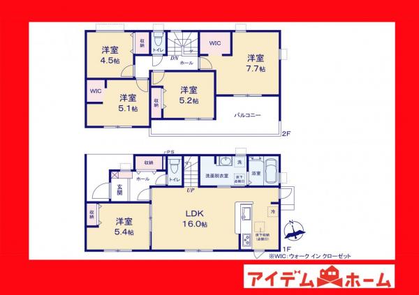 新築一戸建て 岡崎市広幡町 愛知環状鉄道北岡崎駅 4,090万円