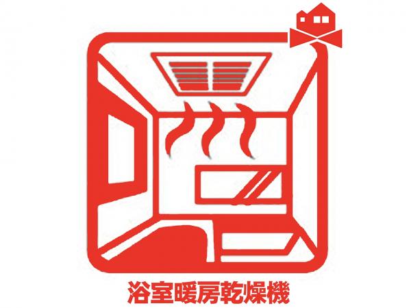 新築一戸建て 名古屋市瑞穂区太田町２丁目12番1 名古屋市桜通線桜山駅 5,699万円