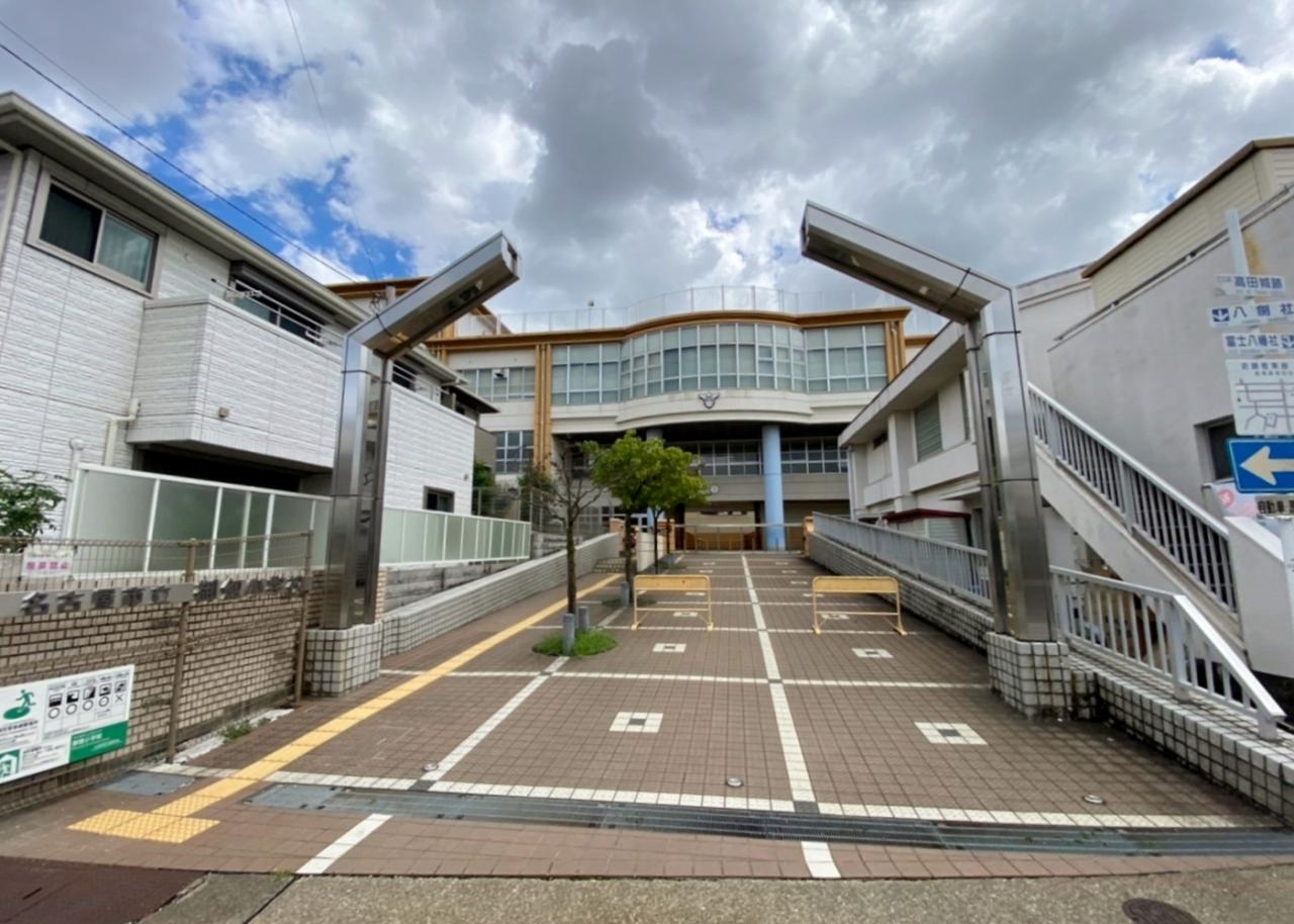 名古屋市立御劔小学校