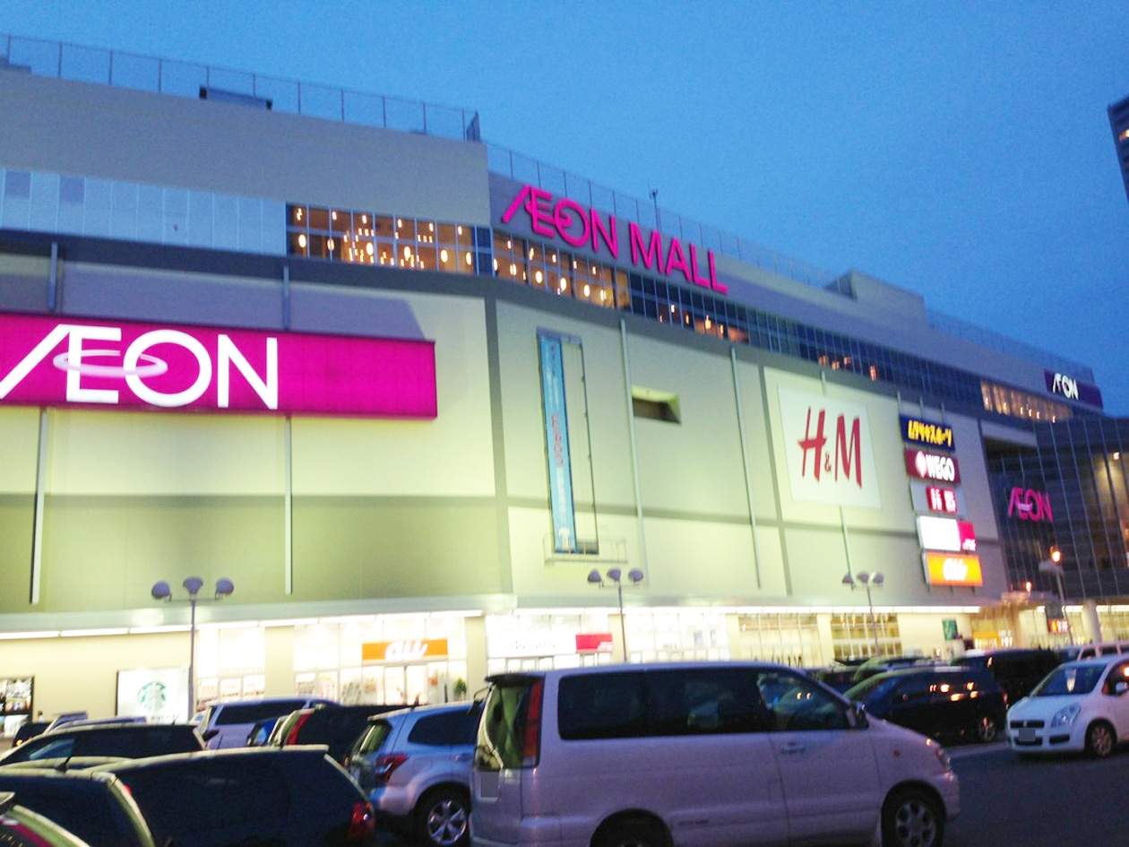 イオン熱田店