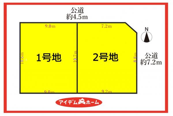 土地 名古屋市中川区中野新町2丁目59番 名古屋臨海高速鉄道中島駅 2,290万円