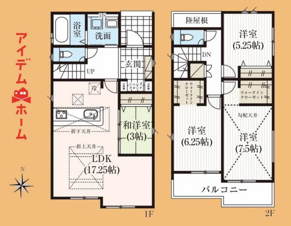 新築一戸建て 豊橋市三ノ輪町3丁目 豊橋鉄道東田本線運動公園前駅 3,290万円