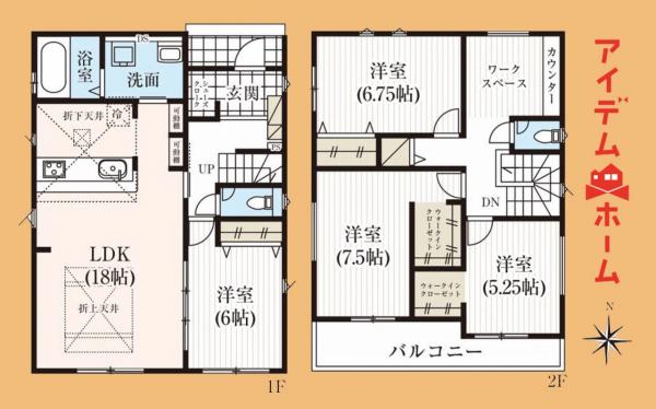 新築一戸建て 豊橋市三ノ輪町3丁目 豊橋鉄道東田本線運動公園前駅 3,190万円