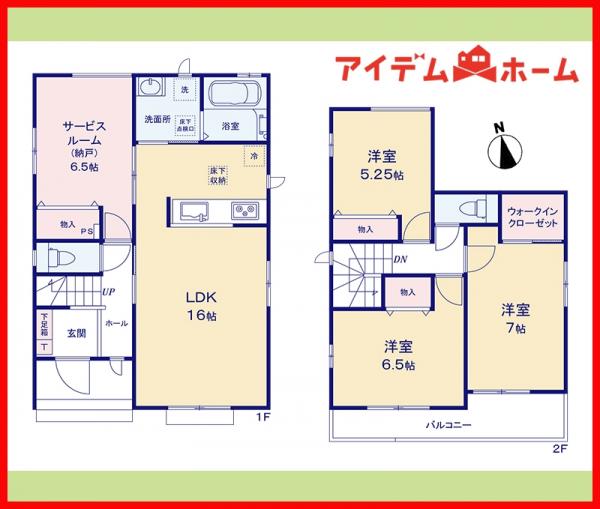 新築一戸建て 江南市宮後町砂場東139 名鉄犬山線江南駅 3,290万円