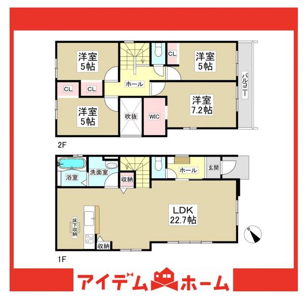新築一戸建て 知多市つつじが丘３丁目9-4 名鉄常滑線朝倉駅 3,799万円