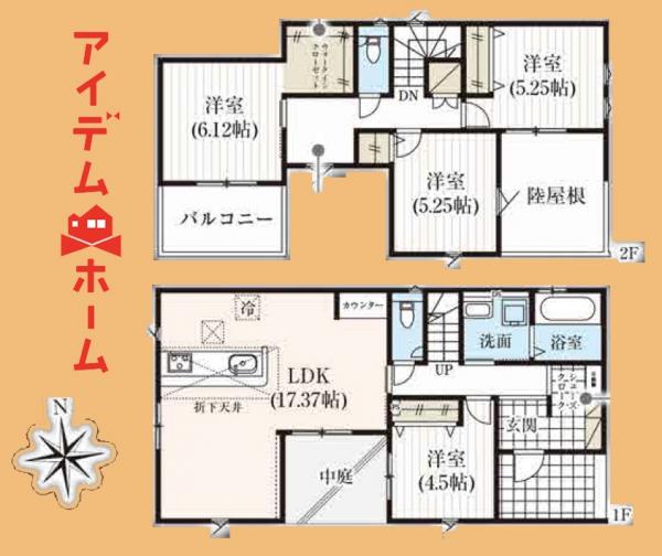 新築一戸建て 浜松市中央区笠井町 遠州鉄道遠州西ヶ崎駅 3,450万円