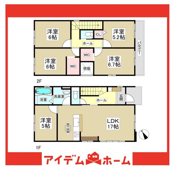 新築一戸建て 知多市つつじが丘３丁目9-4 名鉄常滑線朝倉駅 3,799万円