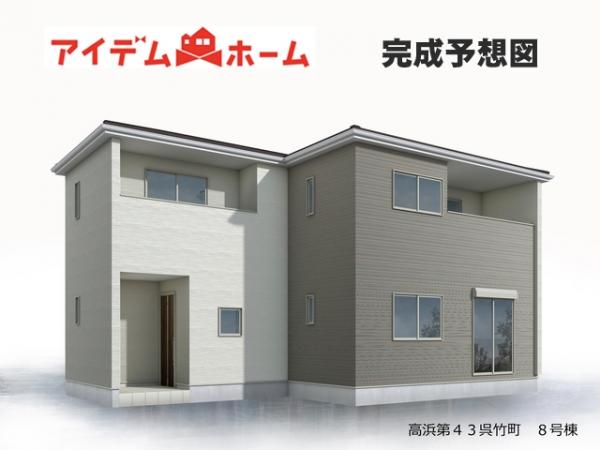 新築一戸建て 高浜市呉竹町4丁目 名鉄三河線吉浜駅 3,680万円
