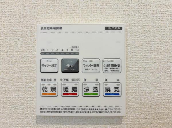 新築一戸建て 知多郡阿久比町大字宮津字森下4 名鉄河和線阿久比駅 3,080万円