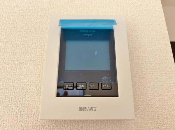 新築一戸建て 知多郡阿久比町大字宮津字森下4 名鉄河和線阿久比駅 3,080万円