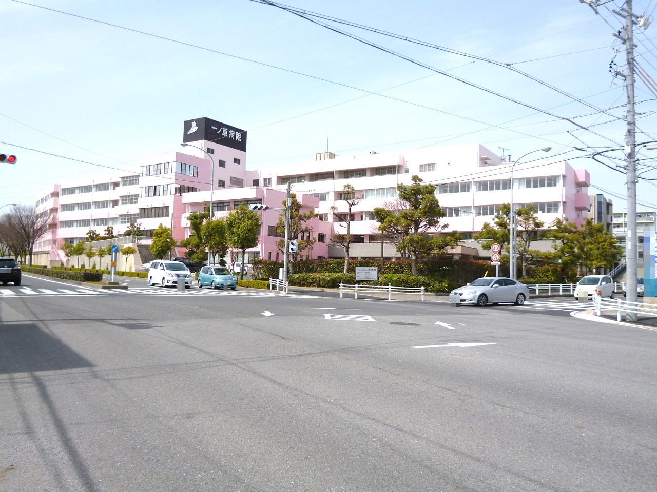 一ノ草病院