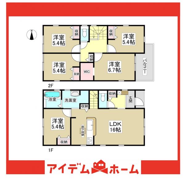 新築一戸建て 知多郡阿久比町大字宮津字森下4 名鉄河和線阿久比駅 3,180万円