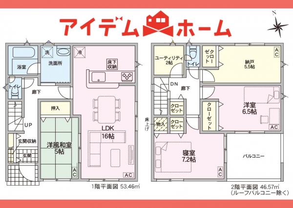 新築一戸建て 小牧市外堀２丁目144番1、2、3、4 名鉄小牧線小牧口駅 3,290万円