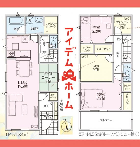 新築一戸建て 小牧市外堀２丁目131番1，2 名鉄小牧線小牧口駅 3,290万円