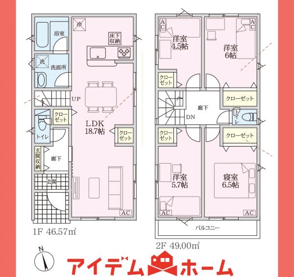 新築一戸建て 小牧市外堀２丁目131番1，2 名鉄小牧線小牧口駅 3,290万円