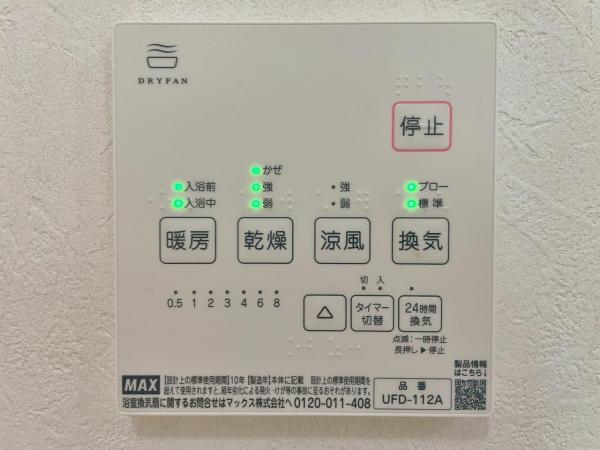 中古一戸建て 津島市鹿伏兎町上春日台2-4 関西本線永和駅 1,500万円