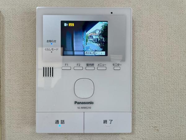 中古一戸建て 津島市鹿伏兎町上春日台2-4 関西本線永和駅 1,500万円