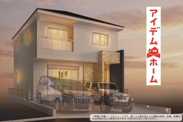 新築一戸建て 尾張旭市旭ケ丘町旭ケ丘5668番13 名鉄瀬戸線三郷駅 3,599万円