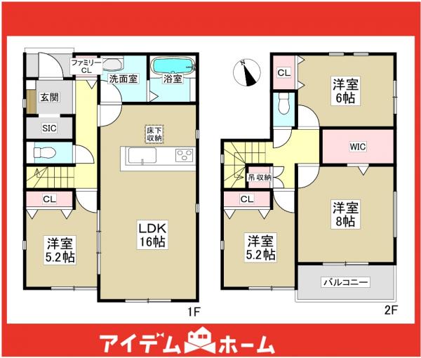 新築一戸建て 尾張旭市新居町今池下2902番15 名鉄瀬戸線尾張旭駅 3,780万円