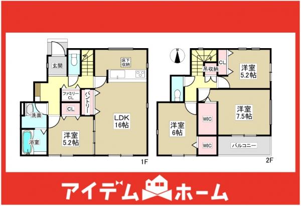 新築一戸建て 尾張旭市新居町今池下2902番15 名鉄瀬戸線尾張旭駅 3,780万円