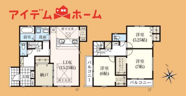 新築一戸建て 豊橋市東小鷹野３丁目 豊橋鉄道東田本線赤岩口駅 2,880万円