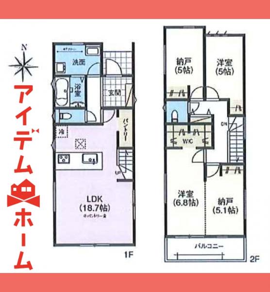 新築一戸建て 名古屋市北区東味鋺３丁目730番、730番1 名鉄小牧線味鋺駅 3,640万円