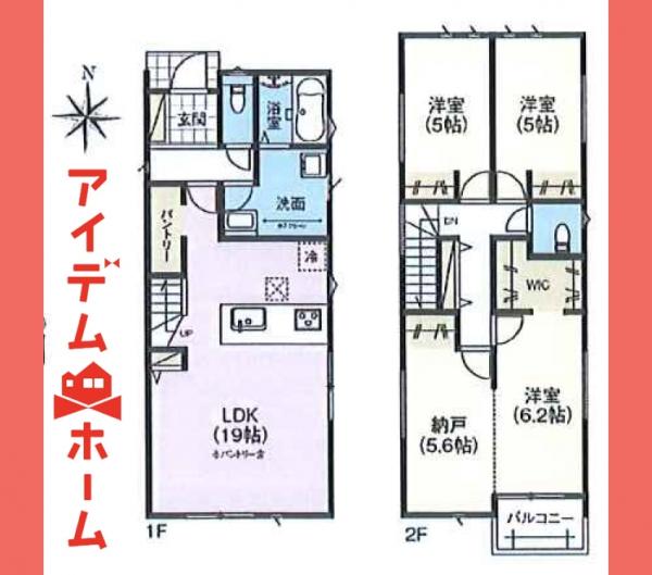 新築一戸建て 名古屋市北区東味鋺３丁目730番、730番1 名鉄小牧線味鋺駅 3,640万円