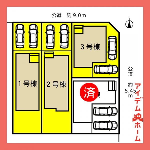 新築一戸建て 名古屋市北区東味鋺３丁目730番、730番1 名鉄小牧線味鋺駅 3,640万円