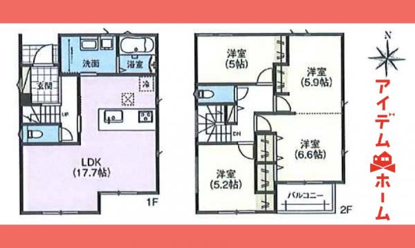 新築一戸建て 名古屋市北区東味鋺３丁目730番、730番1 名鉄小牧線味鋺駅 3,690万円
