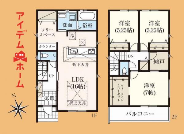 新築一戸建て 豊橋市東小鷹野３丁目 豊橋鉄道東田本線赤岩口駅 3,180万円